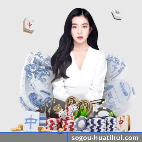 华体会 APP